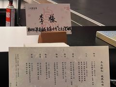 -鳥喜Toriki怀石烧鸟料理