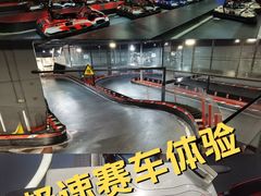 -魔赛卡丁车赛车汇(上海店)