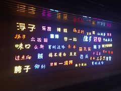 -吉庆街美食广场