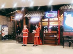 -额娘·春饼烤鸭(乐汇城店)