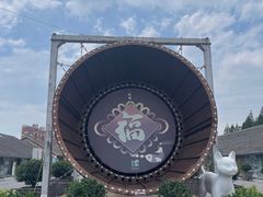 -云间粮仓