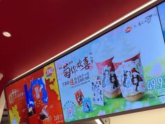 -DQ·蛋糕·冰淇淋(五棵松万达店)