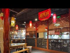 -蓉城老院十一年川味老火锅(中南店)