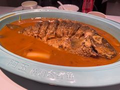 -阿五黄河大鲤鱼(英协路店)