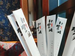 -川堂风·跷脚牛肉·乐山爆炒(中建乐荟天地店)