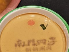 -南门四季铜锅涮肉(大屯·北苑店)