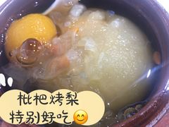-沈记紫砂烤梨(天润广场店)