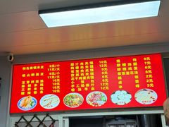 -吴升米皮店(红专南路分店)
