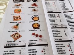 菜单-港海大酒楼(康乐北路店)