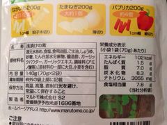 2014年-ライフ(落合南長崎駅前店)