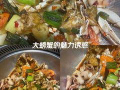 -七欣天香辣蟹火锅(海门解放中路店)