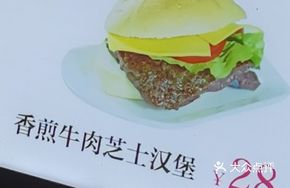 Grilled Beef Cheese Burger