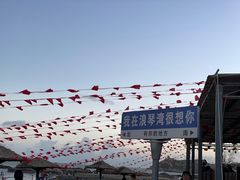 -浪琴湾度假村