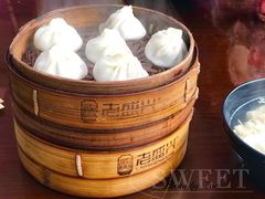 -老盛兴汤包馆(江宁一店)