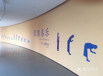 地理位置： 位置在厦门市湖里区宝龙一城广场4楼