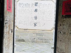 -喜洲翰林餐厅(董家百年老宅店)
