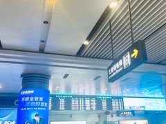 -常州奔牛国际机场