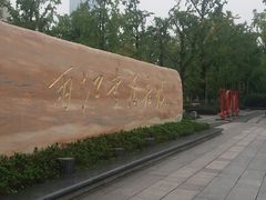 -百林公园-两江幸福广场