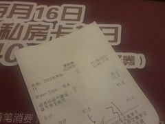 账单-康师傅私房牛肉面(马泉营奥莱店)