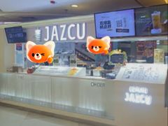 -Jazcu珍仕菓鲜榨果汁(西单大悦城店)