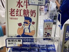 -煲珠公·老红糖珍珠奶茶(长宁龙之梦店)