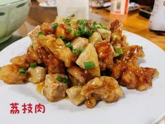 荔枝肉-如我美食(达道社区店)