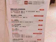 菜单-青岛颐海花园酒店总店·自助餐厅