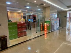 -兴芮温泉度假区