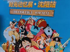 -大悦城(沈阳中街店)