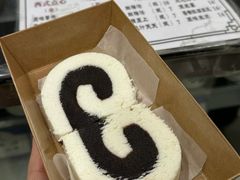 -三元梅园(团结湖店)