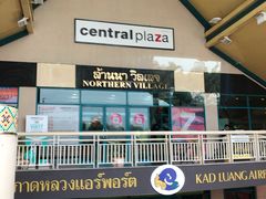 -尚泰清迈机场购物中心