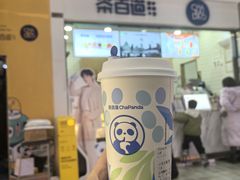 -茶百道(呼家楼店)