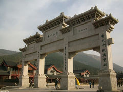 门面-少林寺景区