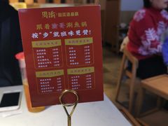 -周渝食惦酸菜鱼(青浦店)