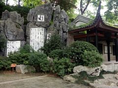 -白沙古井