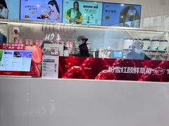 -树夏(金楠天街店)
