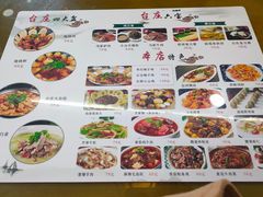 -美味居(古城店)