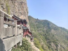 -大慈岩风景区