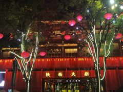 -大唐不夜城