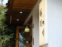 -塔川景区
