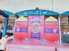 -中国死海旅游度假区
