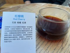 -VOYAGE COFFEE(北锣鼓巷店)