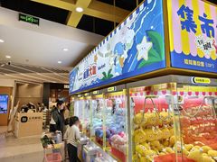 -娃娃集合营(上海奉贤龙湖天街店)