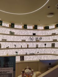 -洛伊科技抗衰护肤中心