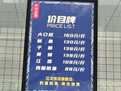 -江龙饭店·乌江豆腐鱼(乌江老桥头店)