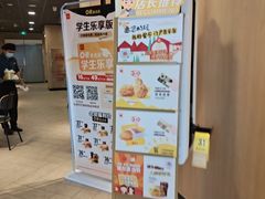 -麦当劳(温州人民路店)