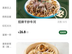 -喜势点·糖沙翁手工茶点·本地人茶居(永庆坊店)