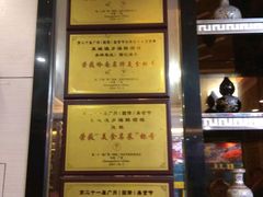 -新东城喜宴海鲜酒家(同德店)