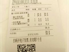 -谷田稻香·砂锅菜(川沙百联店)