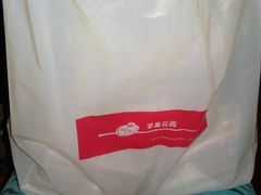 -苹果花园(昌里东路店)